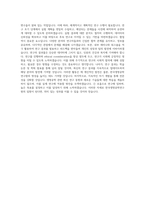 과학기술분야 정부출연연구기관_[한국생명공학연구원] 연구_형질전환 실험동물 개발_BEST 우수 자기소개서-3