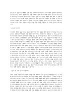 넥센타이어_해외영업기획_BEST 우수 자기소개서-2