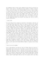 KOTITI시험연구원 (B3)섬유시험분석 직무 BEST 우수 자기소개서 자소서-2