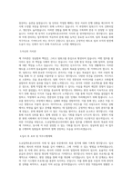 도쿄일렉트론코리아_Parts 자재_물류_BEST 우수 자기소개서-2