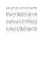 과학기술연합대학원대학교 기타소속학과없음 학업계획서 BEST 우수-3