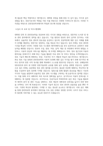 상명대학교 대학원 문헌정보학과 학업계획서 BEST 우수-3