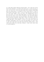 오뚜기물류서비스_BEST 우수 자기소개서-3
