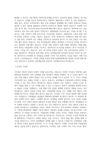 상명대학교 문화기술대학원 공연예술경영학과 학업계획서 BEST 우수-2