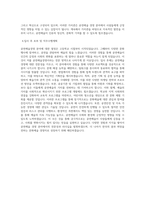 상명대학교 문화기술대학원 공연예술경영학과 학업계획서 BEST 우수-3