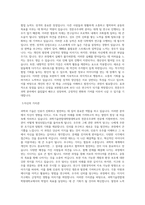 과학기술연합대학원대학교 천문우주과학 학업계획서 BEST 우수-2