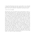 과학기술연합대학원대학교 천문우주과학 학업계획서 BEST 우수-3