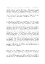 ABC마트코리아 EC기획 직무 BEST 우수 자기소개서 자소서-2