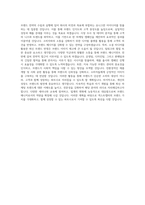 넥스트챕터 Brand Manager 직무 BEST 우수 자기소개서 자소서-3