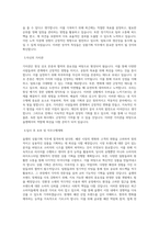 신성통상 올젠 상품기획 직무 BEST 우수 자기소개서 자소서-2