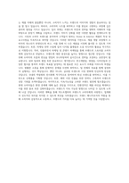 넥스트챕터_Brand Manager (Home & Interior)_BEST 우수 자기소개서-3