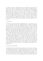 넥스트챕터_Brand Manager (Pet)_BEST 우수 자기소개서-2