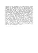 넥스트챕터_Brand Manager (Pet)_BEST 우수 자기소개서-3