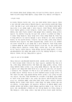 ABL생명보험_계리실 인턴_BEST 우수 자기소개서-2