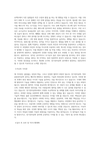 상명대학교 전기전자공학부 융합전자공학전공 학업계획서 BEST 우수-2