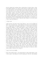 KOTITI시험연구원_20수F 식품미생물_BEST 우수 자기소개서-2