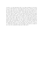 신성통상_QC_BEST 우수 자기소개서-3