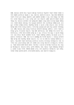 상명대학교 정보보호공학과 학업계획서 BEST 우수-3