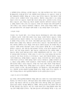 과학기술정책연구원_BEST 우수 자기소개서-2