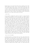 상명대학교 통 번역학전공 학업계획서 BEST 우수-2