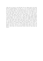 상명대학교 통 번역학전공 학업계획서 BEST 우수-3