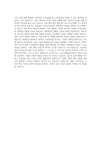 오릭스캐피탈코리아_회계_BEST 우수 자기소개서-3