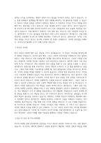 오산대학교 미디어마케팅경영과 학업계획서 BEST 우수-2