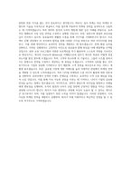 오산대학교 미디어마케팅경영과 학업계획서 BEST 우수-3