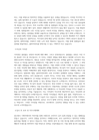 광고회사 기획직AE BEST 우수 자기소개서-2