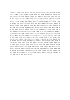광고회사 기획직AE BEST 우수 자기소개서-3