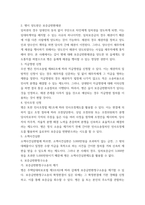 채권법총론) 갑은 을 소유의 건물을 202보증금 5천만 원, 임차기간 2년으로 정하여 임차하였다 그 후 임대차 계속 중인 2021병에 대해 위 보증금반환채-3
