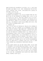 채권법총론) 갑은 을 소유의 건물을 202보증금 5천만 원, 임차기간 2년으로 정하여 임차하였다 그 후 임대차 계속 중인 2021병에 대해 위 보증금반환채-4