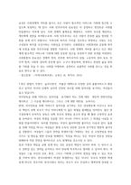 토론) 빈곤이 가족에 영향끼칠 수 있는  문제를 생각해보고 빈곤 가족에게 사회복지사 개입이 어떻게  이루어져야 하는지 토론하시오 외6개-6