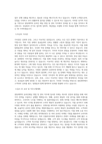 광동제약 온라인채널 영업 및 관리 직무 BEST 우수 자기소개서 자소서-2