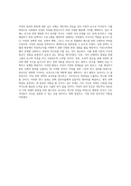상지대학교 대학원 여성학과 학업계획서 BEST 우수-3