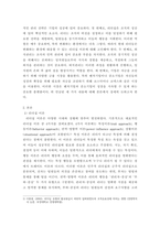 경영학개론) 대표적인 리더십 이론을 제시하고 급변하는 환경에 맞는 리더십이론에 대하여 설명하시오 2퇴직관리의 개념과 중요성에 대하여 설명하시오 3코스닥시장과 코넥스시장에 대하여 설명하시오-3
