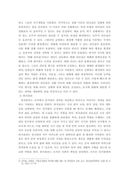 경영학개론) 대표적인 리더십 이론을 제시하고 급변하는 환경에 맞는 리더십이론에 대하여 설명하시오 2퇴직관리의 개념과 중요성에 대하여 설명하시오 3코스닥시장과 코넥스시장에 대하여 설명하시오-4