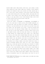 경영학개론) 대표적인 리더십 이론을 제시하고 급변하는 환경에 맞는 리더십이론에 대하여 설명하시오 2퇴직관리의 개념과 중요성에 대하여 설명하시오 3코스닥시장과 코넥스시장에 대하여 설명하시오-5