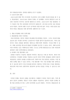경제학개론) 최근 우리나라 환율상승의 원인을 최소한 3개를 기술하고(필요하면 통계자료도 제시), 환율안정화를 위한 환율 및 경상수지(또는 국제수지) 정책방향을 제시하시오-4