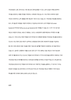 국민연금의 적립방식과 부과방식에 대해 문헌과 교재를 참조하여 장단점을 조사 정리하여 제출하세요-2