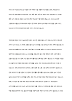 국민연금의 적립방식과 부과방식에 대해 문헌과 교재를 참조하여 장단점을 조사 정리하여 제출하세요-8
