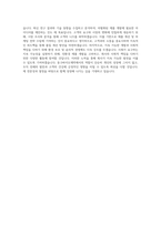 동구바이오제약_PM_BEST 우수 자기소개서-3