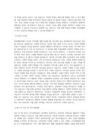 상지대학교 미디어영상광고학과 학업계획서 BEST 우수-2