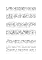 브릭스 성장과 미래-7