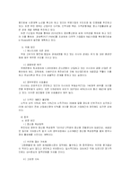 브릭스 성장과 미래-15