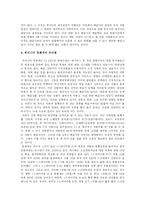 김기덕 감독을 통해 본 우리나라 영화계 -스크린 독과점과 배급사의 문제-4