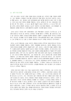 [일본영화] 일본영화의 50년대의 황금기 이전의 역사-12