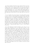 [일본영화] 일본영화의 50년대의 황금기 이전의 역사-13