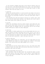 [언어치료론] `I am Sam` 아이앰샘 에 나타난 언어장애 분석-5