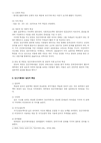 [언어치료론] `I am Sam` 아이앰샘 에 나타난 언어장애 분석-6